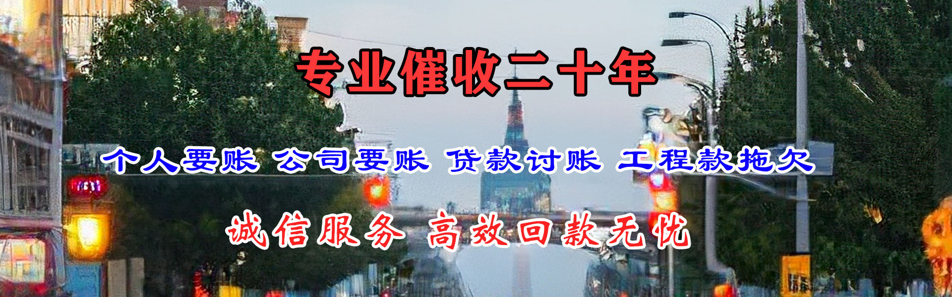 福鼎要帐公司